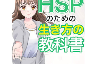 write short stories about japanese culture