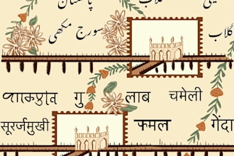 design a textile print design