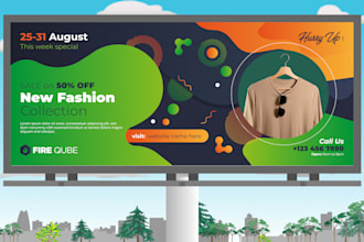 design professional billboard, signage ,yard signs and signboards