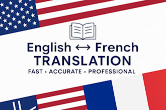 translate english to french or french to english