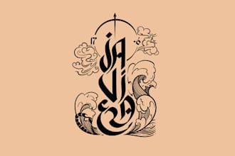 design unique tattoo studio logo