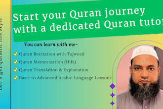 help you learn and live the quran with tajweed and insight