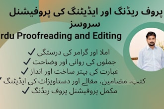 do urdu proofreading and editing