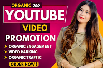 organic youtube video promotion