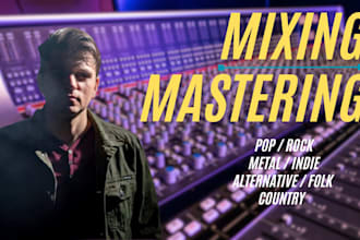 mix and master your music