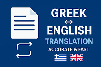 translate greek to english and english to greek accurately and fast
