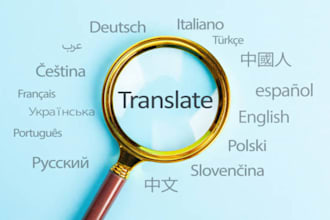 translate any document that you need, between catalan, spanish or english