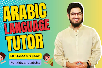 be your arabic language tutor