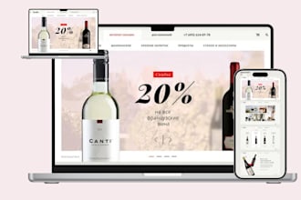 design wine shopify store wine website alcohol store beverage store