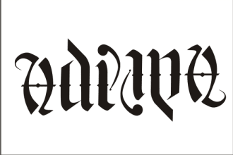 ambigramize you and your loved one