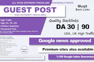 build powerful tech backlinks with premium tech guest posts