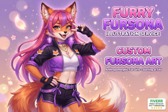 draw your custom furry fursona or anthro character