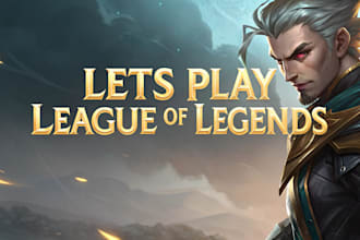 play wild rift for you