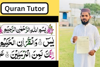 be your professional online quran teacher, tutor, female and kids