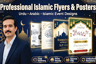 design islamic, urdu and arabic flyers and posters