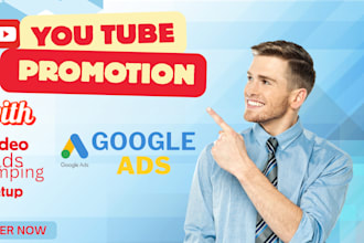 do you tube promotion video marketing you tube ads and google ads