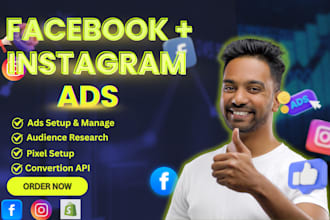 do facebook ads manager,fb ads,ig ads,meta ads,advertising,marketing,shopify ads