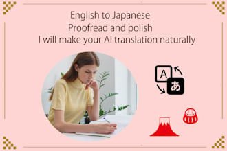 review and edit ai english to natural japanese