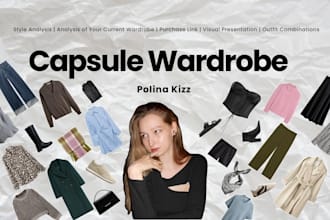 create personalised outfits as your personal stylist