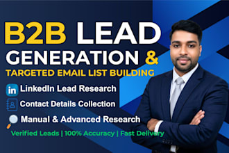 do b2b lead generation and targeted email list building