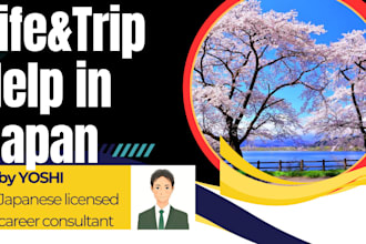 be your guide to everyday life and travel in japan