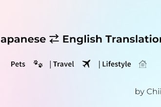 translate japanese to english and english to japanese