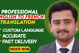 translate english to french or french to english