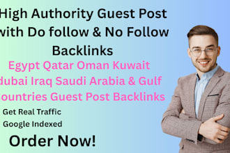 publish saudia arabia uae dubai egypt jordan oman and gulf countries guest post