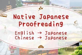 do japanese proofreading and editing simplified chinese ok