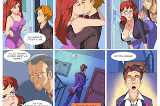 draw nsfw comic page, nsfw comic cover, nsfw comic book, graphic novel, nsfw