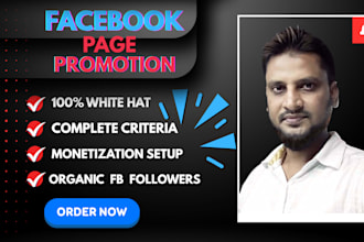 complete facebook page monetization criteria organically