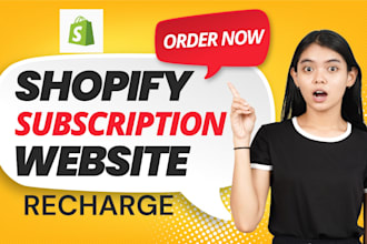 design subscription website subscription box shopify store recharge subscription