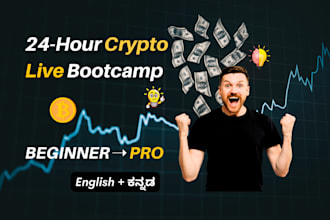 teach complete beginner crypto trading course within 24hr