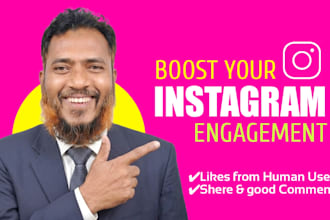 manually boost your instagram engagement organically