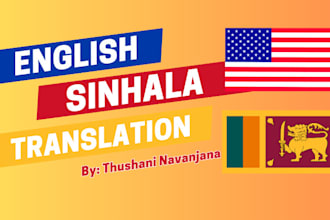 translate sinhala to english or english to sinhala