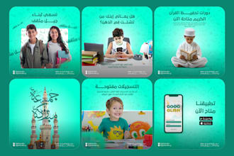 do engaging arabic social media design, social media posts