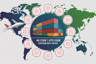 provide hs code, hts code, and customs duty rates for import export