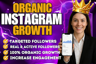 do super fast organic instagram growth and marketing