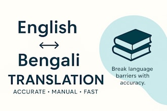 translate english to bengali or bengali to english with accuracy
