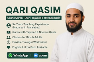 teach quran with tajweed and hifz online via zoom or skype