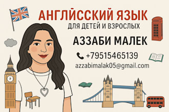 create a profesional and personalized buisness card for you