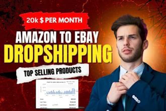 be your ebay stock selling va