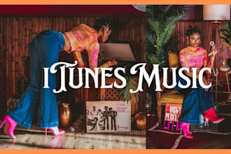 professionally promote your music on itunes and apple music