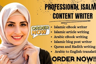 be your islamic ebook writer, islamic article, blogpost and arabic ebook writing