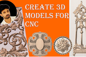 create 2d, 3d carving designs for cnc machine
