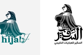 do hijab logo design for your business unlimited revision