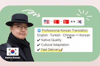 translate korean, english, chinese, turkish, and azerbaijani