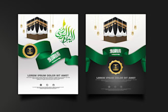 professional hajj flyer design