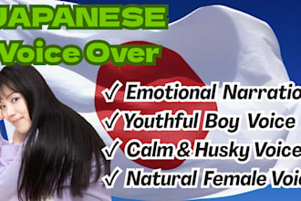 be your natural japanese female voice