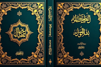 design an awesome islamic book cover, arabic book cover